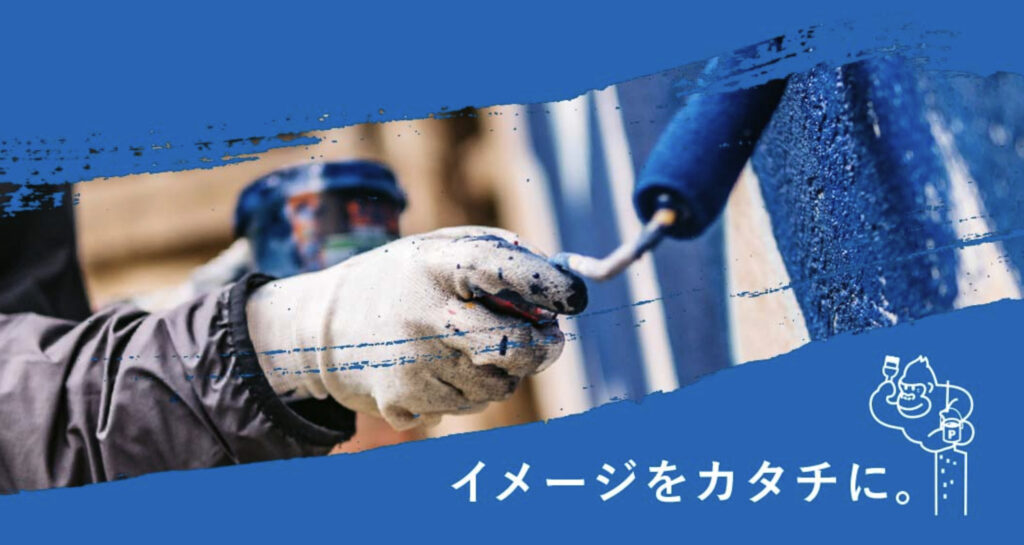 株式会社 KYO-SHiN